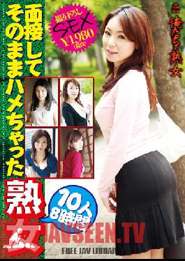 KMDS-00097 Studio Kamata Eizo Our Mature Lady - Mature Women Fucked At Their Interviews - 10 Women, Eight Hours