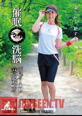 ANX-060 Studio Saimin Kenkyuujo Bekkan Hypnotic Brain-Washing. The Office Lady Jogger Mai 28 Years Old