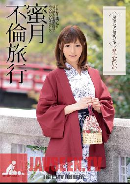 IPZ-501 Studio Idea Pocket Honeymoon Adultery Trip - The Last And First Nights Aino Kishi