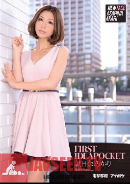 IPZ-318 Studio Idea Pocket FIRST IDEA POCKET Akari Asahina