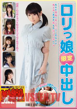 GNE-077 Studio GALLOP Lolitas Only Creampies