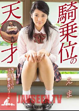 MUKD-396 Studio Muku She's Still A Schoolgirl But She's Riding Dick Like A Slut - Heavenly Cowgirl Ema