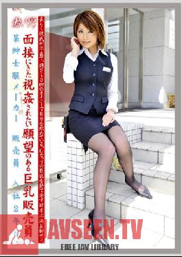 EVO-134 Studio Prestige Working Woman vol. 65