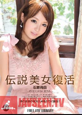 IPZ-004 Studio Idea Pocket Legendary Beauty Revival Rina Ishihara