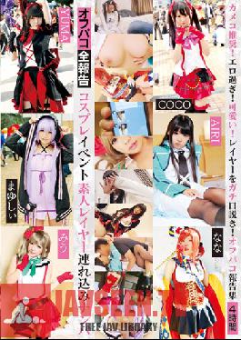 ID-24052 Studio Tma Cosplay Event Amateur Layer Tsurekomi Nampa 4 Hours