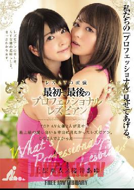 BBAN-078 Studio bibian Lesbian Porn Style. Their First And Last Professional Lesbian Sex Ai Uehara Ayu Sakurai