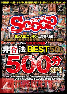 SCOP-345 Studio Scoop The Darkness Sweeping Through Japan, The Nation Of Sex! Illegal Brothels, Molestation, Paid Dating, love, Powerful Aphrodisiacs! The BEST Of Illegal Acts Specially Selected By SCOOP, 50 Women 500 Minute Special !