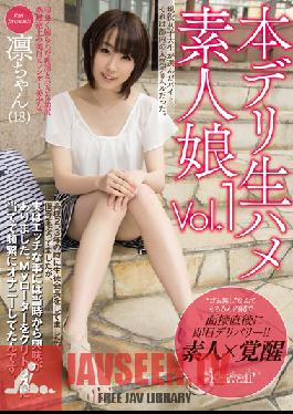 KAWD-661 Studio kawaii Real Call Girls, Raw Fucks: Amateur Girls Vol. 1 Rin