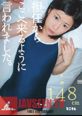 MUM-056 Studio Minimum My Homeroom Teacher Told Me to Come Here. - Mayu, 148 cm