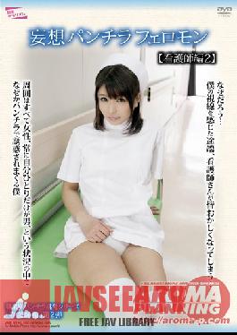 PARM-029 Studio Aroma Planning Fantasy Panty Shots Pheromones (Nurse Compilation 2)