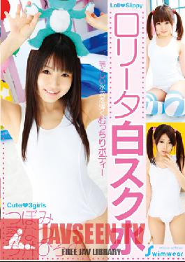 T28-274 Studio Tma Girl White Swimsuit