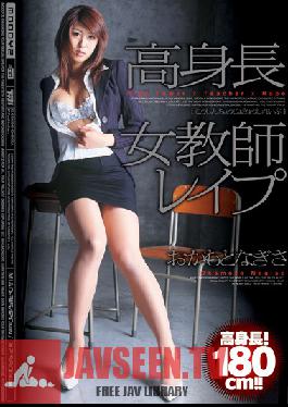 MIAD-315 Studio MOODYZ Tall Female Teacher love - Okamoto Nagisa