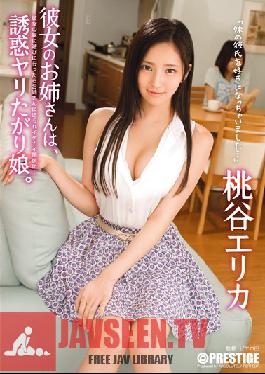 ABP-171 Studio Prestige My Girlfriend's Elder Sister Is A Horny Bitch Who Leads Me To Temptation. Erika Momotani