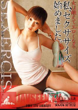 HSE-04 Studio Koyacho I Began Sekusasaizu.Married 25-year-old Satomi