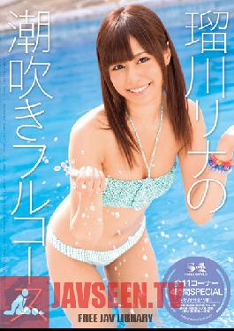 SOE-894 Studio S1 NO.1 Style Rina Rukawa 's Squirting Full Course