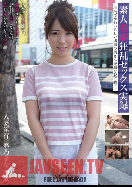 MOT-057 Studio Mother Young Amateur Housewife Indulges In Hot Sex! Cute, Petite-bodied Housewife Takes Off Her Clothes...Housewife's Adultery Trip Nana Haruno 29 Years Old