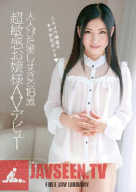 ZEX-169 Studio Peters MAX Mature Beautiful 18 Year Old. Ultra Sensual Young Lady Makes Her AV Debut. Starring Yurina Takesaki.