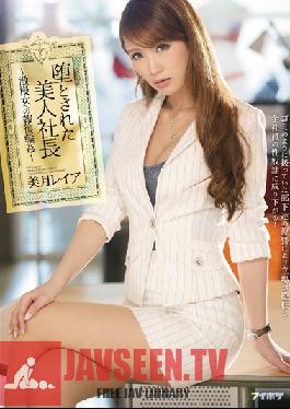 IPZ-793 Studio Idea Pocket Fall Of A Beautiful Lady Boss  Gang Bang Revenge Against An Arrogant Lady  Rei Mizuki