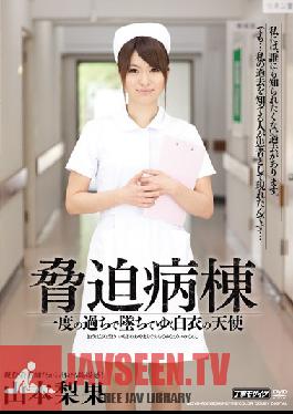 MDYD-701 Studio Tameike Goro Menacing Ward - One Slip Leads To the Fall of An Angel in White Torika Yamamoto