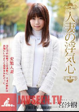 SOAV-002 Studio Hitozuma Engokai/Emmanuelle Married Woman, Cheating Heart Saki Ninomiya