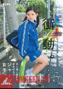 MUM-094 Studio Minimum Impulse. Just My Kinda Jersey Girl Right In Front Of My Eyes. Airi 145cm