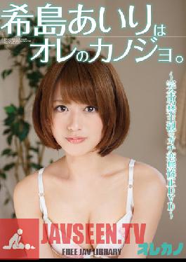 GASO-0082 Studio GARDEN Nozomito Airi Girlfriend Of Me.