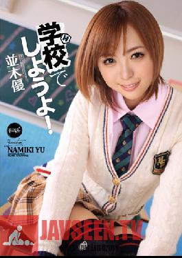 IPTD-954 Studio Idea Pocket Let's Do It at School! Yu Namiki