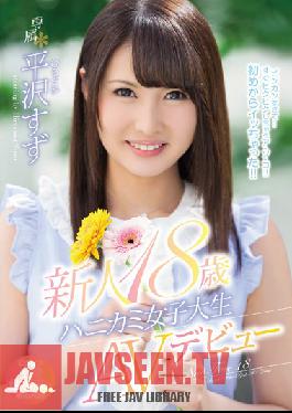 MIDE-504 Studio MOODYZ Fresh Face 18 Years Old A Shy Girl College Girl Her AV Debut Suzu Hirasawa