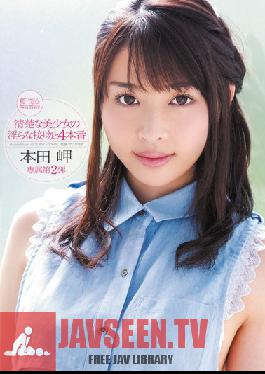 SOE-859 Studio S1 NO.1 Style Neat and Clean Beautiful Girl's Dirty Kissing - Four Performances Misaki Honda