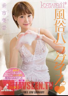 KAWD-682 Studio kawaii Kawaii* Brothel Paradise Mio Oichi