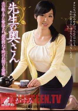 MEYD-009 Studio Tameike Goro The Teacher's Wife - Kasumi Okazaki