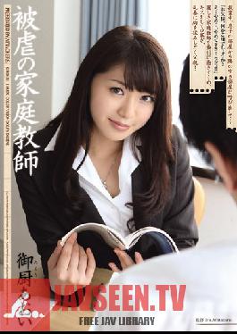 SHKD-481 Studio Attackers - Violated Homeroom Teacher Aoi Mikuriya