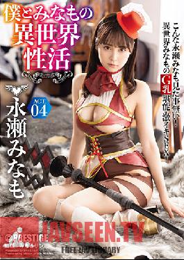 ABP-931 Studio Prestige - Me And Minamo In An Abnormal World Sex Life ACT.04 The Strongest Sexy Armor To Break Through All Erotic Barriers!!! Minamo Nagase