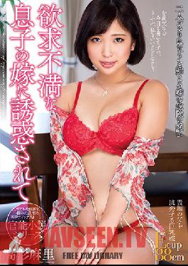 NACR-298 Studio Planet Plus - Seduced By My Son's Sexually Frustrated Wife - Mari Takasugi