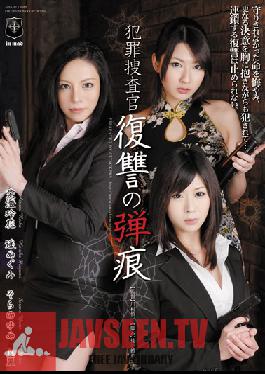 ATID-193 Studio Attackers - Criminal Investigations Revenge Reika Aizumi Megumi Haruka Yume Sorano