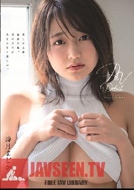 MSFH-003 Studio SOD Create - Madoka Shidzuki AV Debut