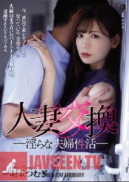 ATID-399 Studio Attackers - Married Woman Exchange Indecent Married Sexual Activities Akari Tsumugi