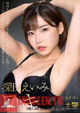 DOKS-506 Studio OFFICE K'S - Eimi Fukada's Armpits