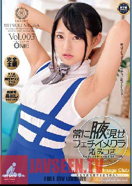 ONEZ-223 Studio Prestige - A Fetish Club Where The Women Constantly Show Off Their Armpits - Mitsuki Nagisa vol. 003