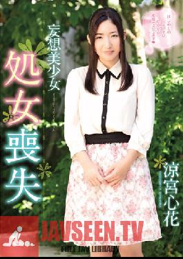 MIGD-494 Studio MOODYZ - Beautiful Girl Fantasy Deflowering - Kokona Suzumiya