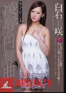 RBD-317 Studio Attackers - Hot Dancer love, love Waltz Misaki Shiraishi