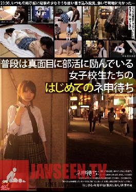 KIL-021 Studio Prestige - Regular Hardworking Schoolgirls Get Picked Up For The First Time