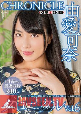 MXSPS-638 Studio MAXING - Kana Yume Chronicle vol. 6