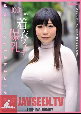 PPPD-184 Studio OPPAI - Massive Tits in Tight ShirtsMassive Tits in Tight Shirts - I'm More Embarrassed When I Am In Clothes Momo Shirato