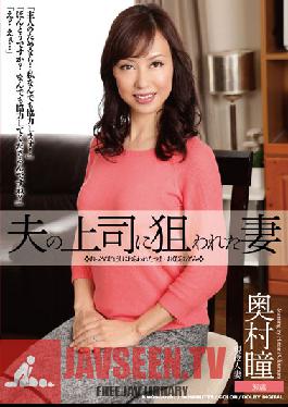 KMDS-20297 Studio Kamata Eizo - Wife Targeted By Her Husband's Boss Hitomi Okumura