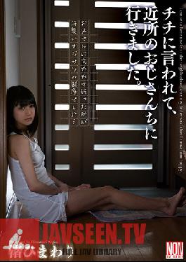 YSN-510 I Went To An Older Neighbor's House Like My Dad Told Me. Himawari Nagisa