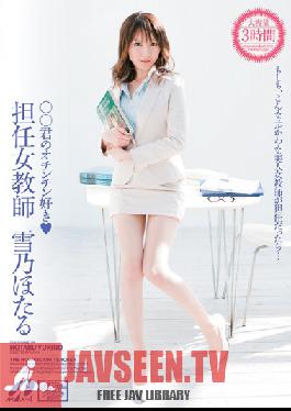 XV-865 Homeroom Teacher I Like Your Penis Hotaru Yukino