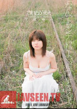 XV-867 As You Please Yui Hirtsuka