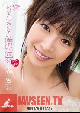 SOE-710 My Girlfriend Mau Morikawa Does Whatever She Can to Please Me (POV)