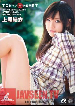 XV-918 Tokyo Burning Heart Yui Uehara